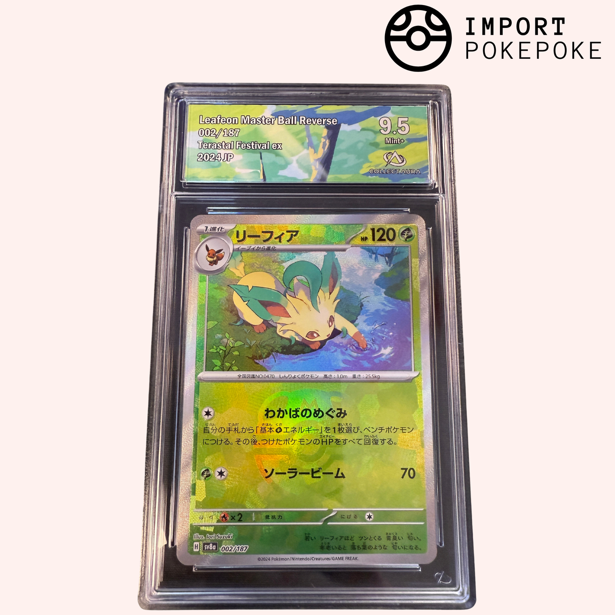 Phyllali MasterBall 002/187 - SV8A