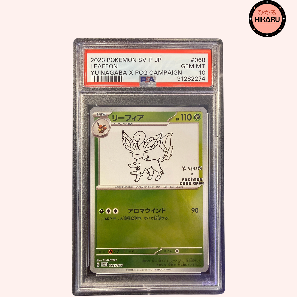 Phyllali YU NAGABA 068/SV-P (JPN) – Hikaru Distribution