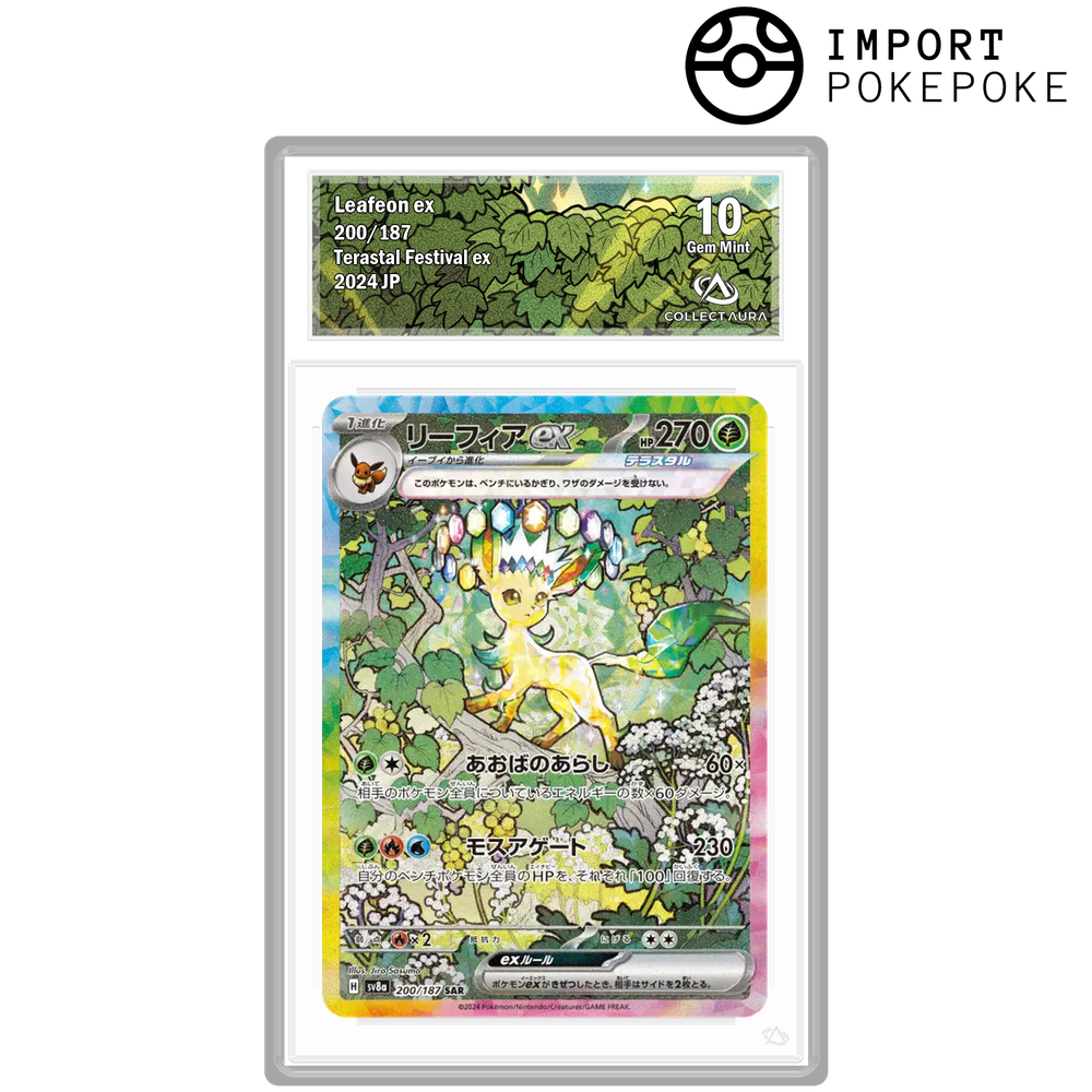 Phyllali ex SAR 200/187 - SV8A