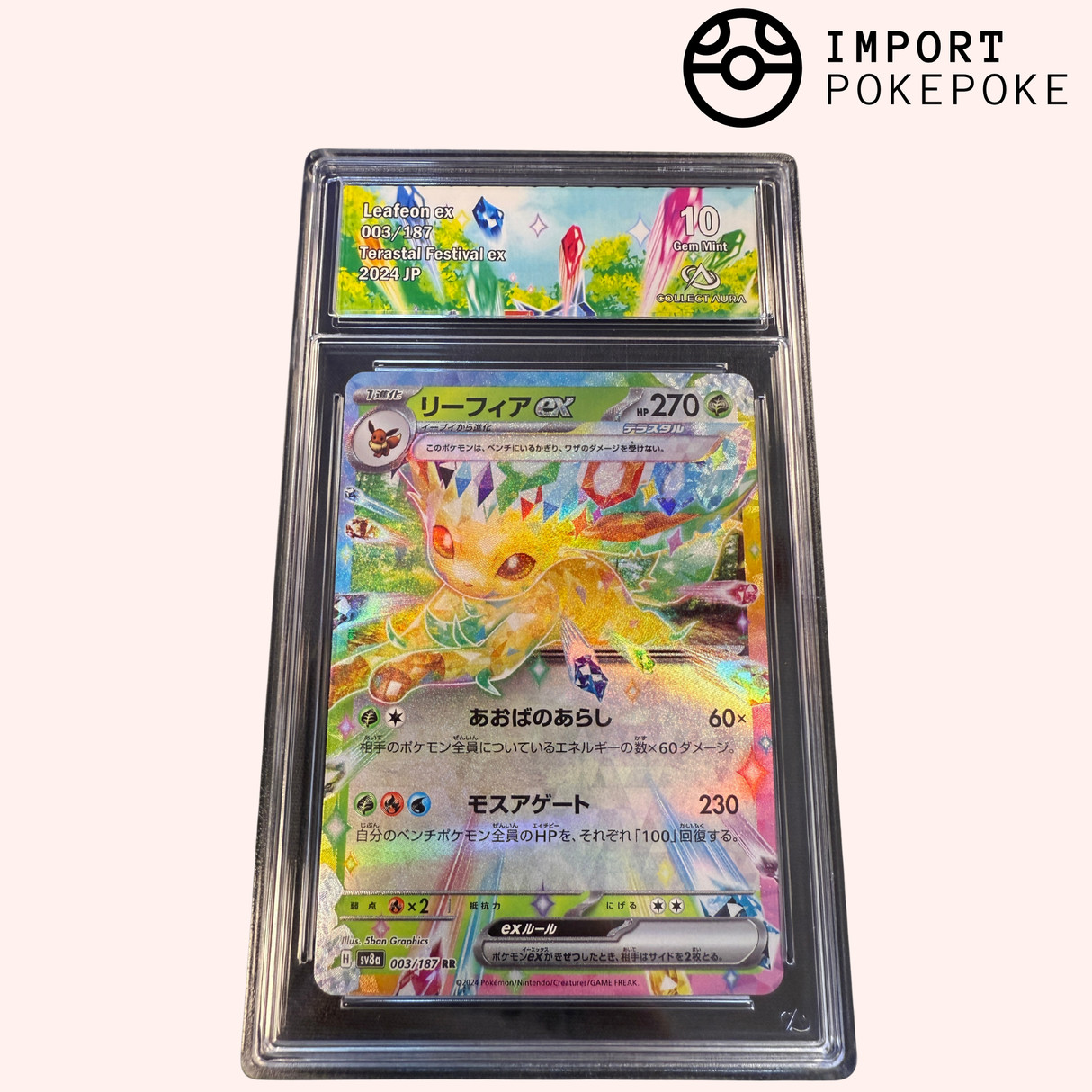 Phyllali ex 003/187 - SV8A