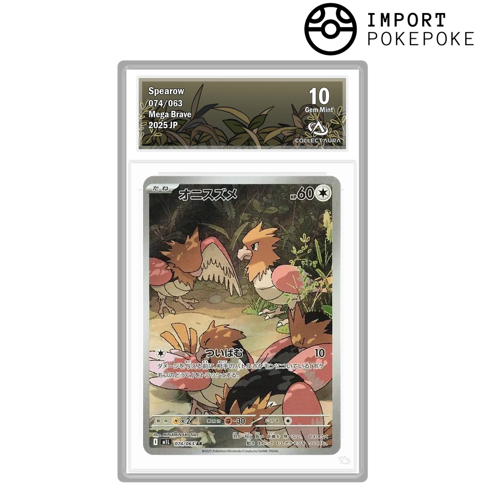 Piafabec AR 074/063 - M1L