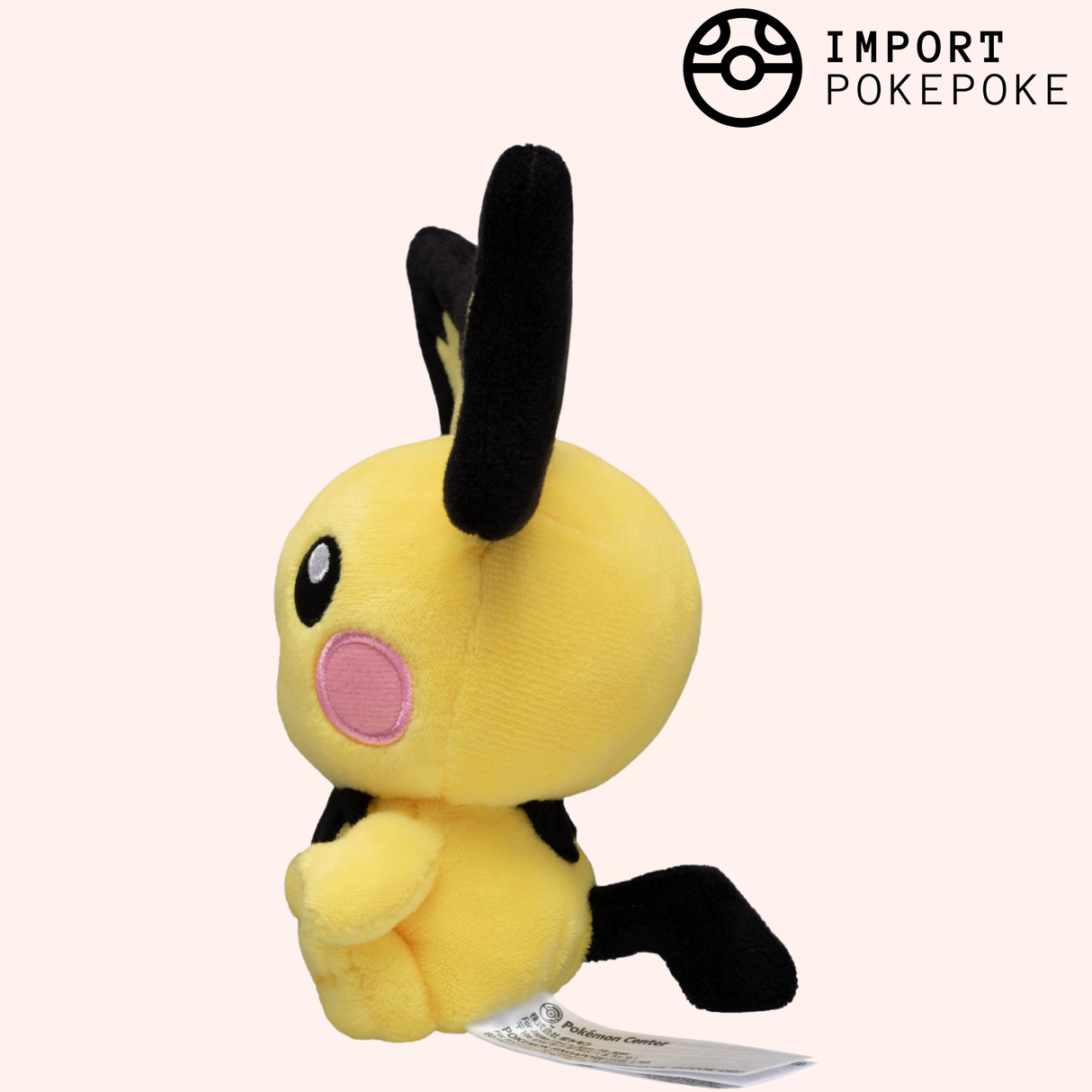 Pichu Pokémon Fit | Pokémon Center