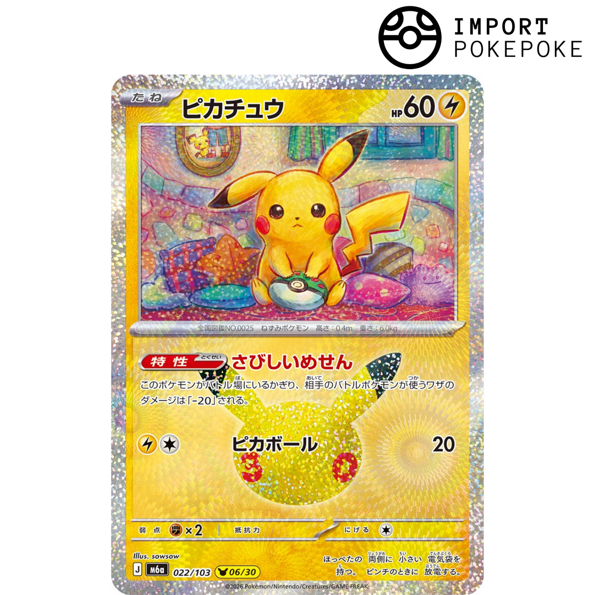 Pikachu 06/30 - 30th M6a
