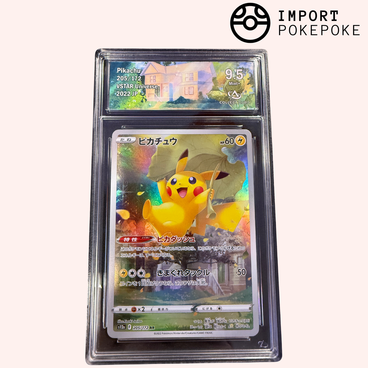 Pikachu AR 205/172 - S12A