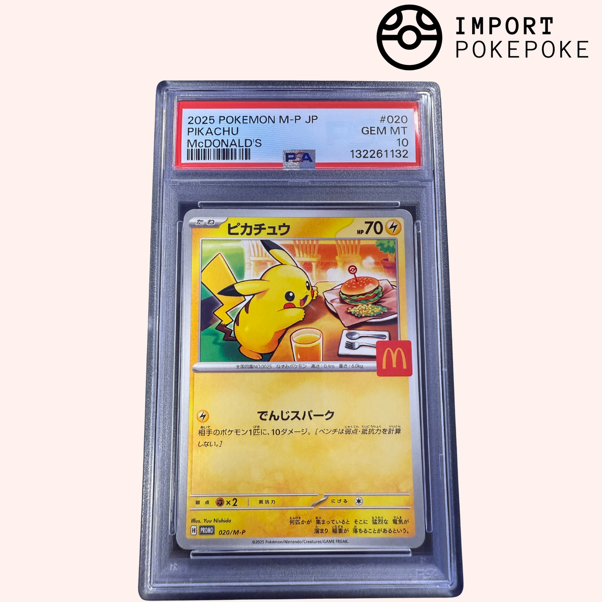Pikachu McDo Promo 020/M-P