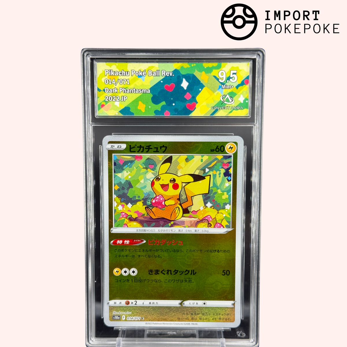 Pikachu Poké Ball Rev. 014/071 – Dark Phantasma – Japanese – Hikaru