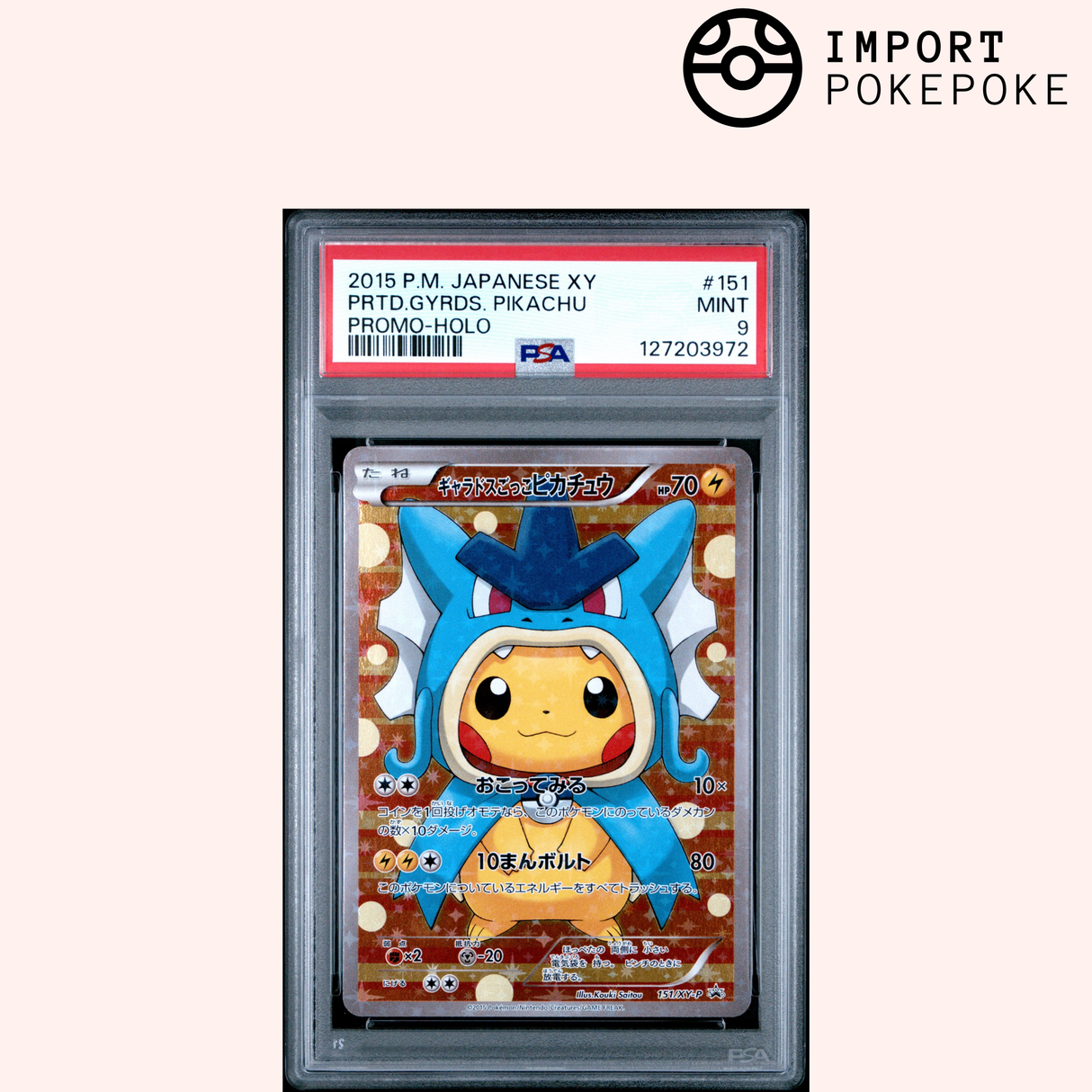 Pikachu Poncho Léviator 151/XY-P - 2015 P.M. Japanese XY