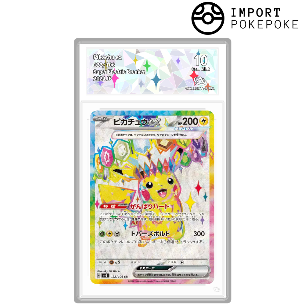 Pikachu ex SR 122/106 - SV8