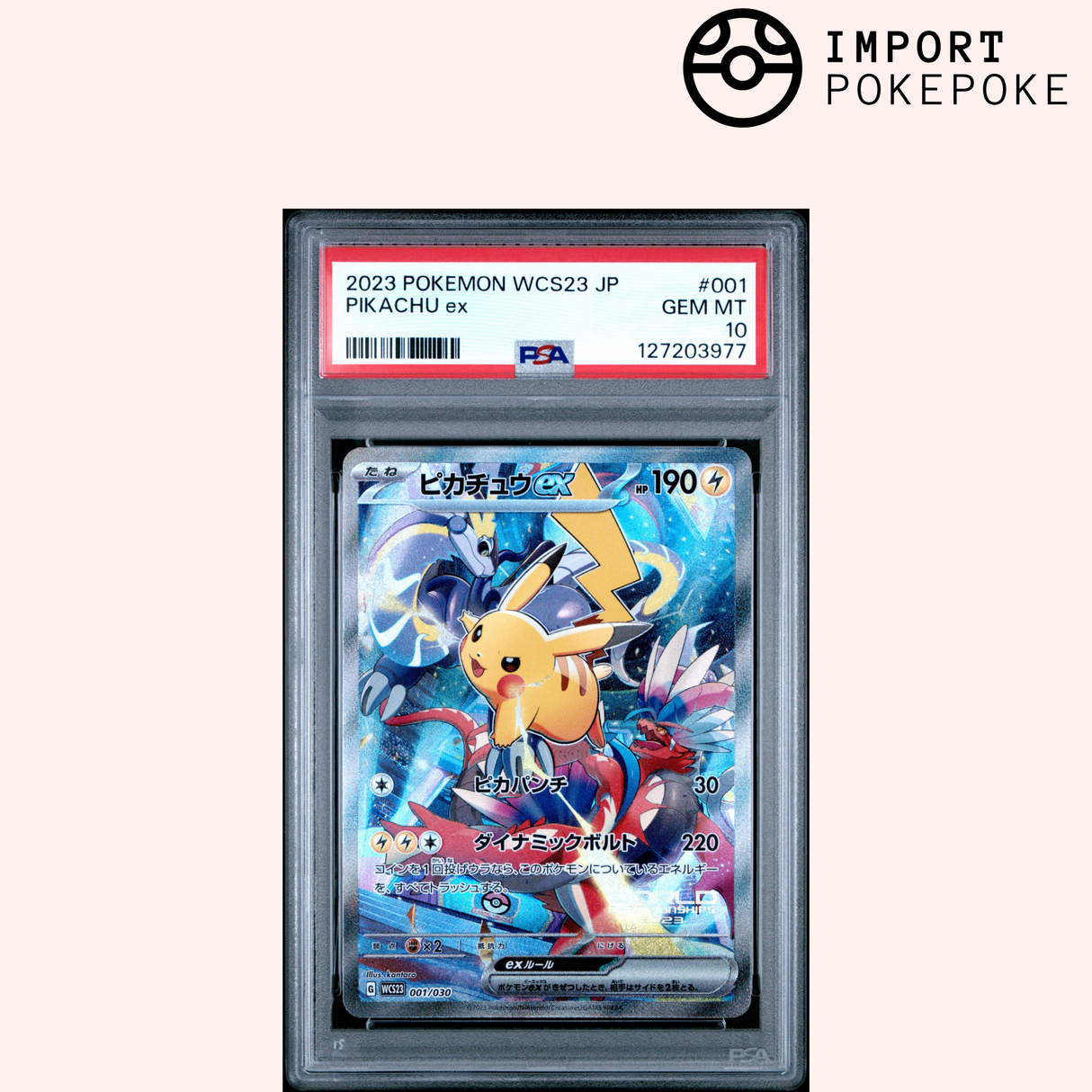 Pikachu ex 001/030 - 2023 Pokémon WCS23 JP