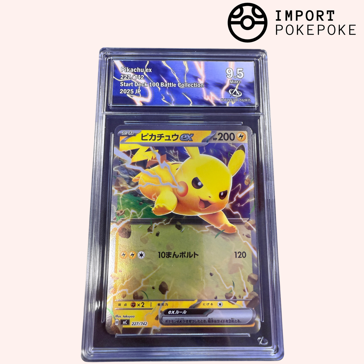 ⑨ PSA10 ピカチュウex 227/742 Pikachu ex 227/742 - MC – Hikaru