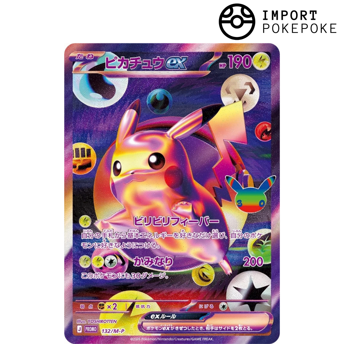 Pikachu ex FUR 132/M-P Scéllé - 30TH Celebration M6a