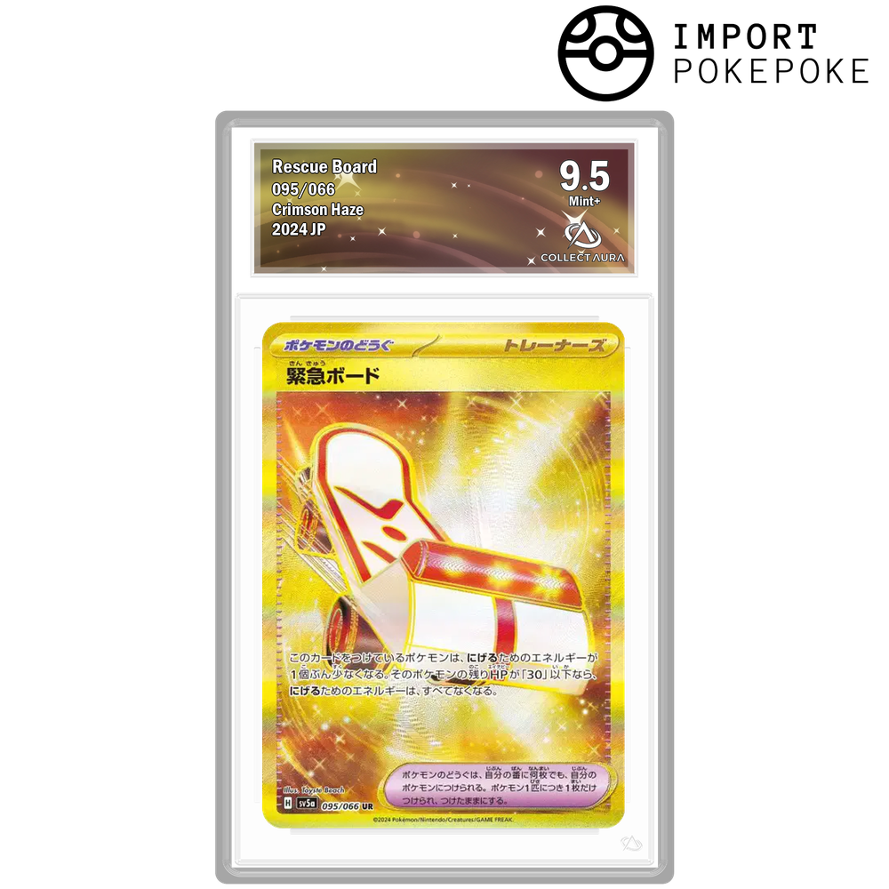 Rettungstafel UR 095/066 - SV5A