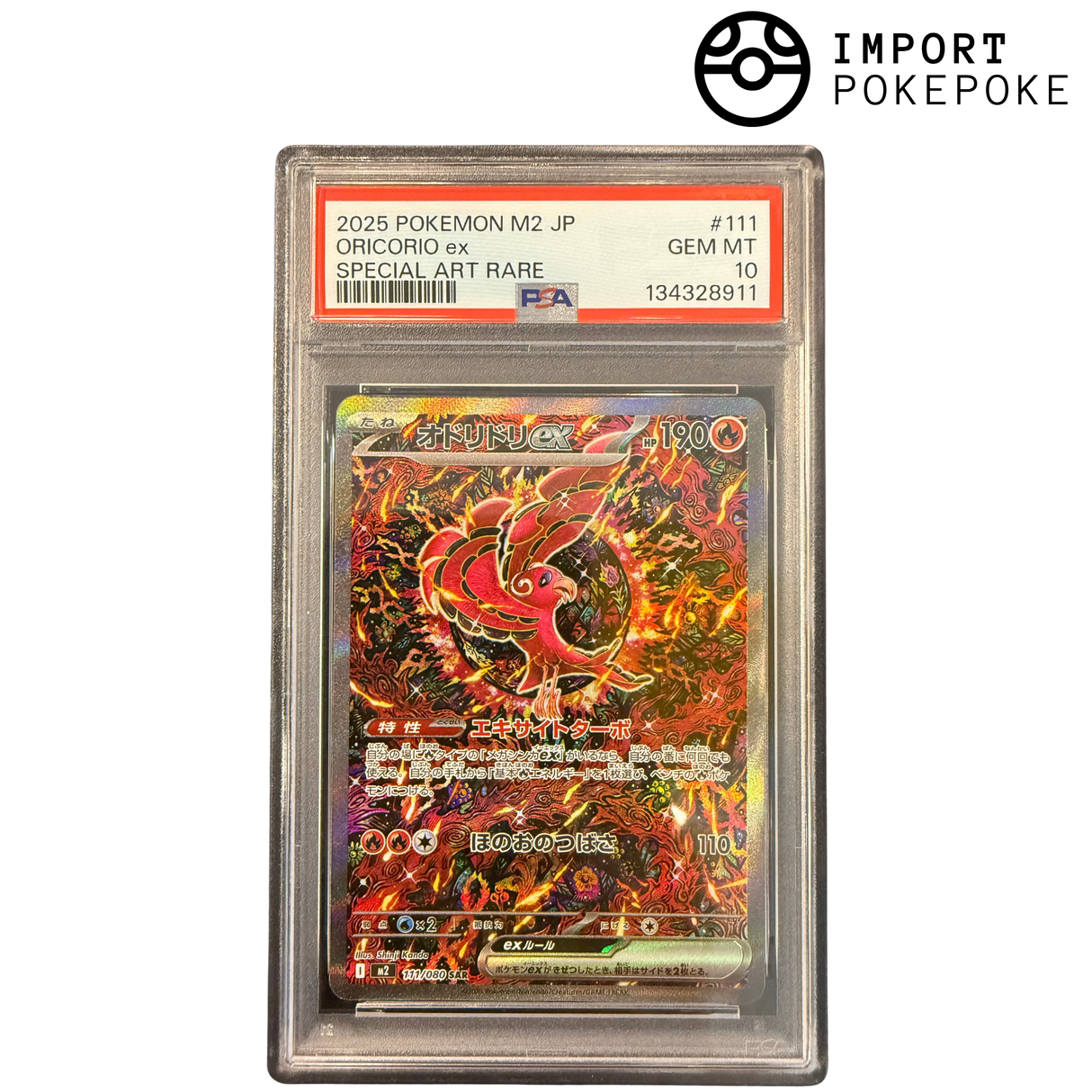 Plumeline ex SAR 111/080 PSA 10