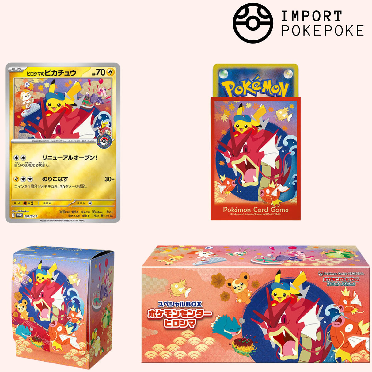 Coffret Spécial Pokémon Center Hiroshima – Édition Collector
