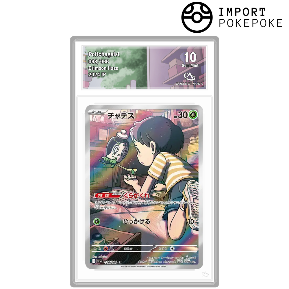 Poltchageist AR 068/066 - SV5A