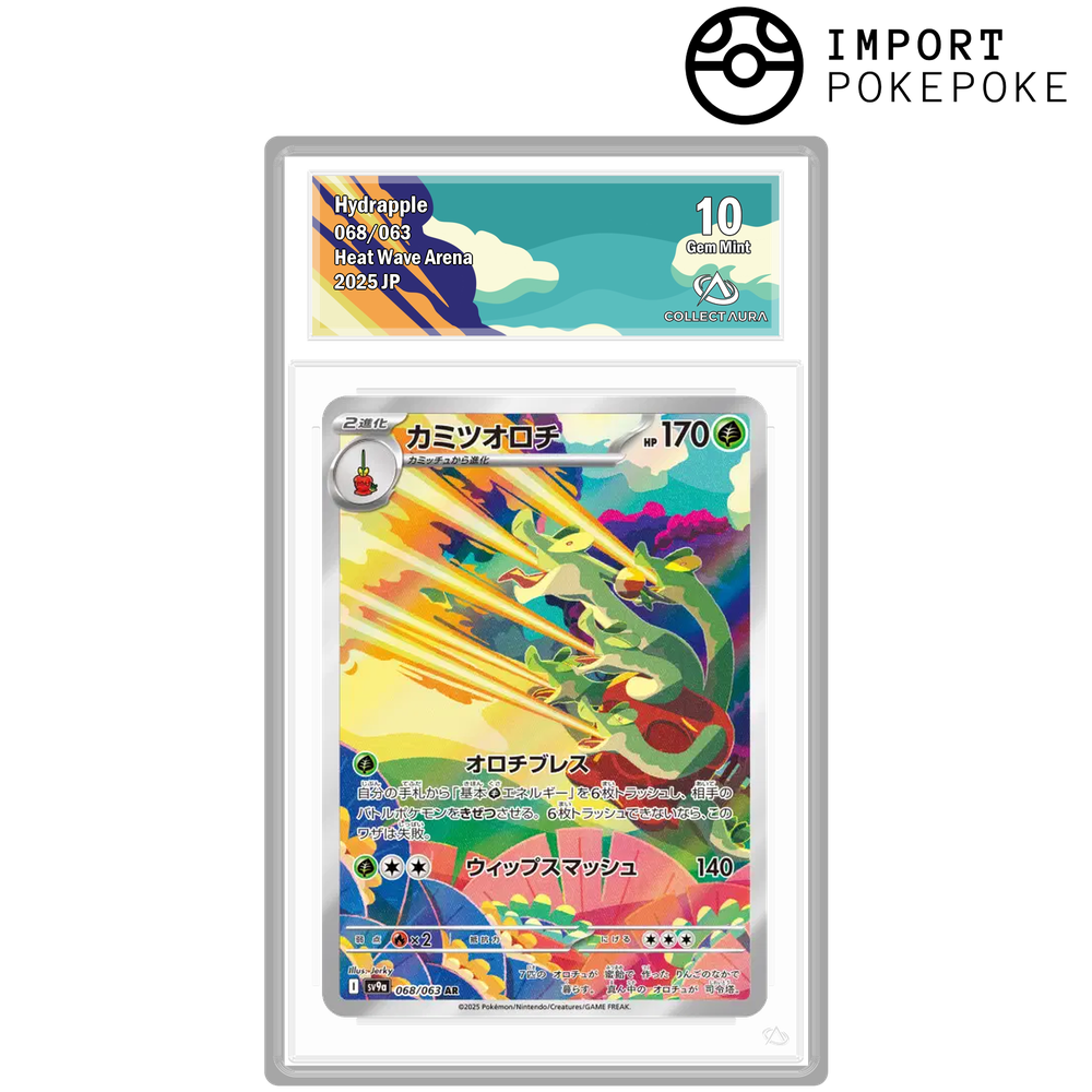 Pomdorochi AR 068/063 - SV9A