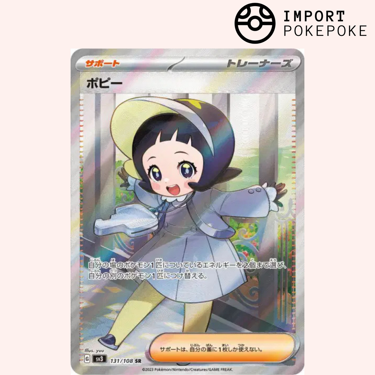 Popi SR 131/108 - Ruler of the Black Flame - SV3