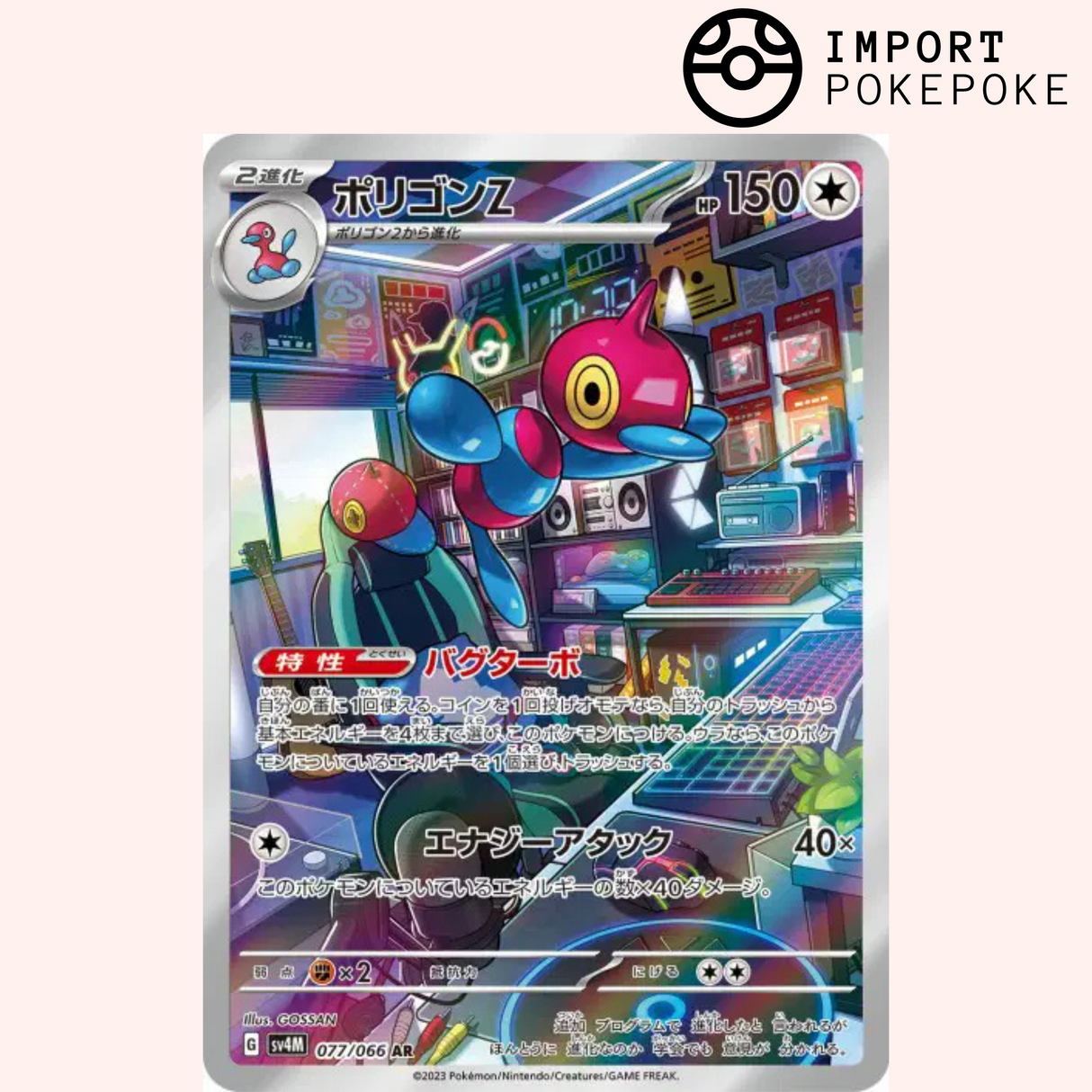 Porygon-Z AR 077/066 - Future Flash - SV4M