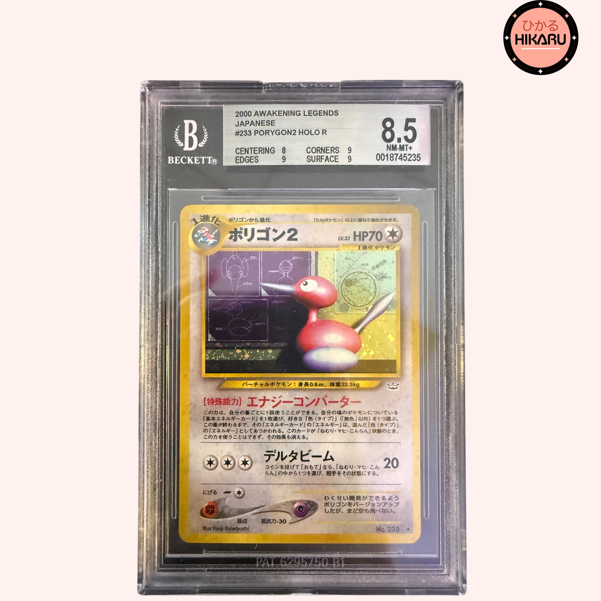 Porygon Holo - NEO Revelation