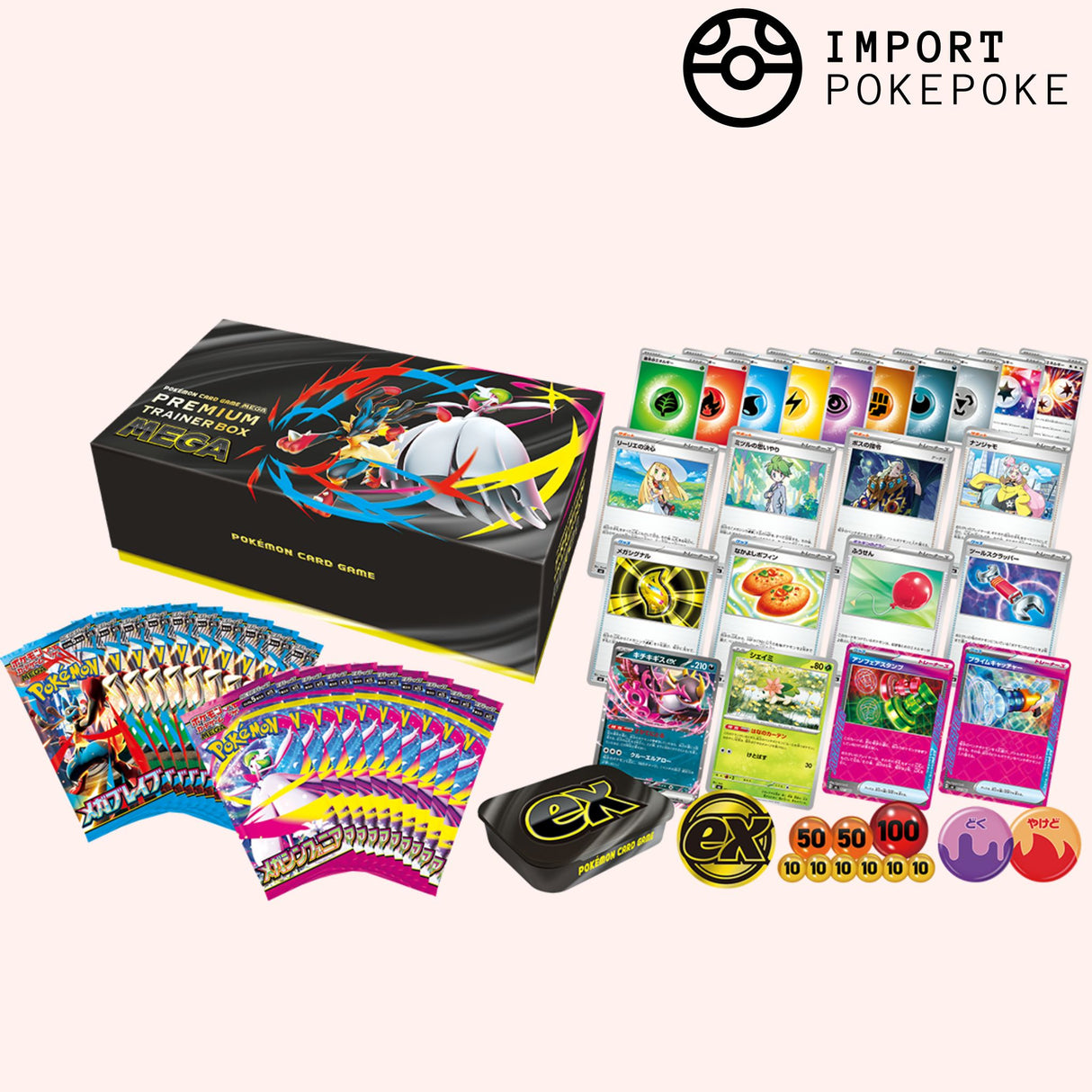 Premium Trainer Box MEGA - Japonais