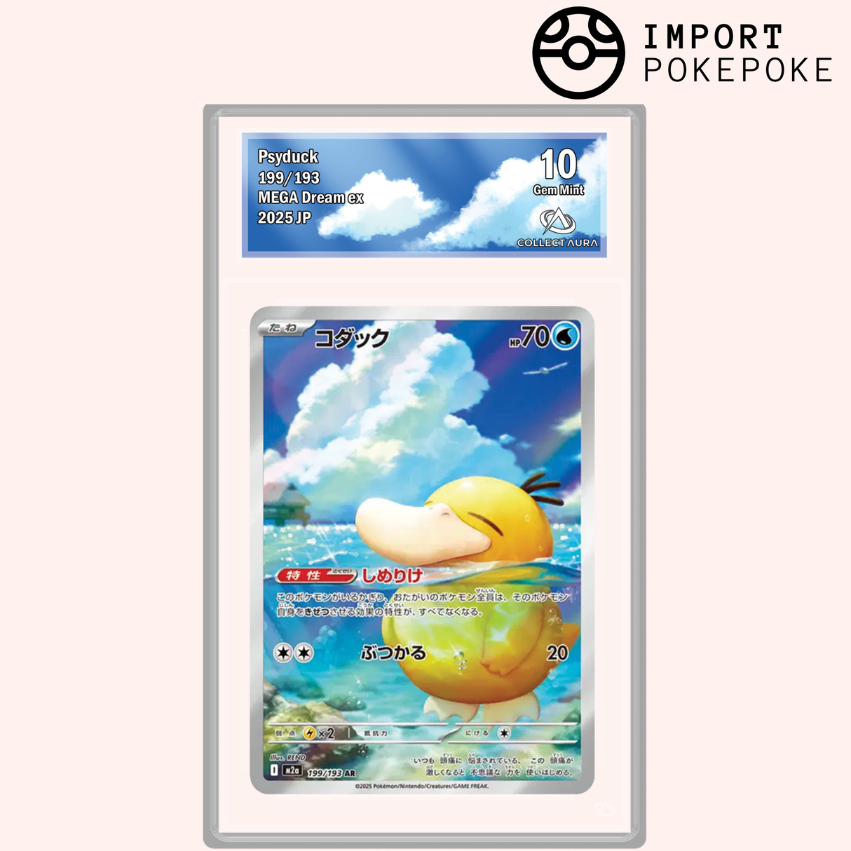 Psykokwak AR 199/193 - M2A