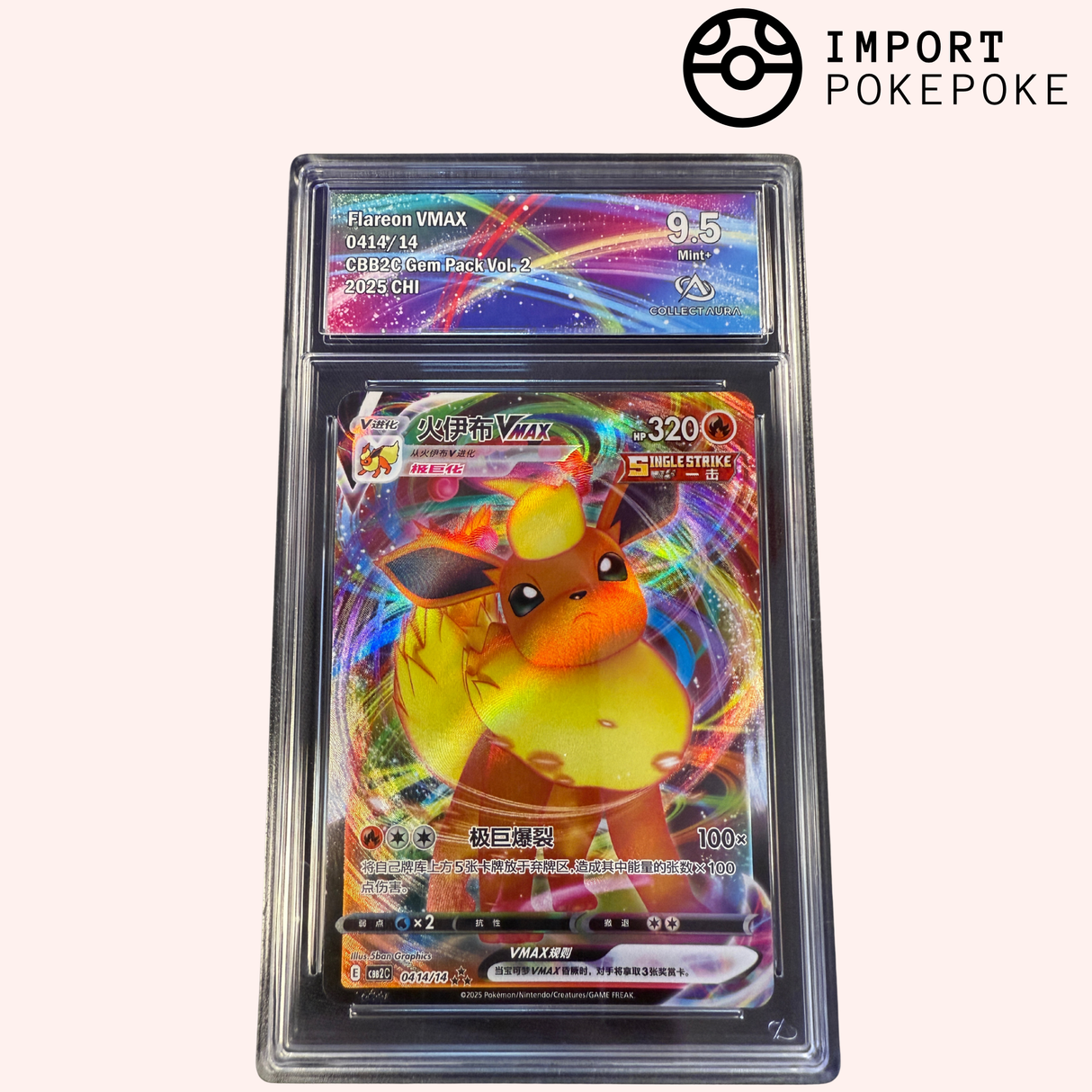 Pyroli VMAX 0414/14 - CBB2C (Chinois)