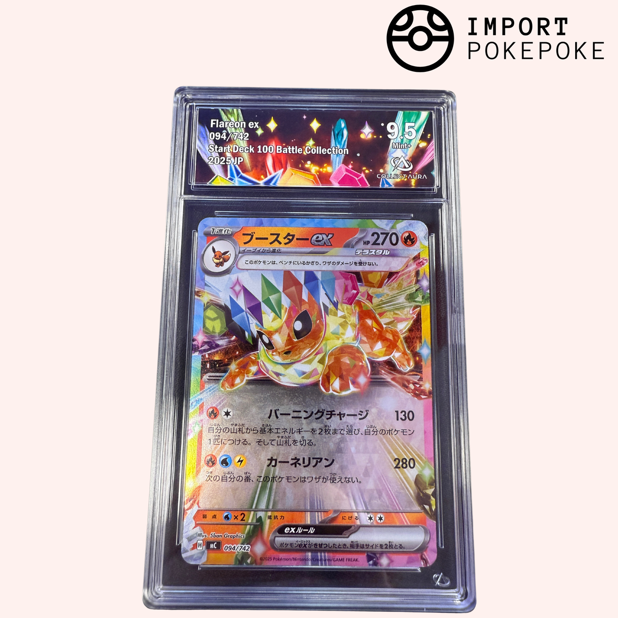 Pyroli ex 094/742 - MC