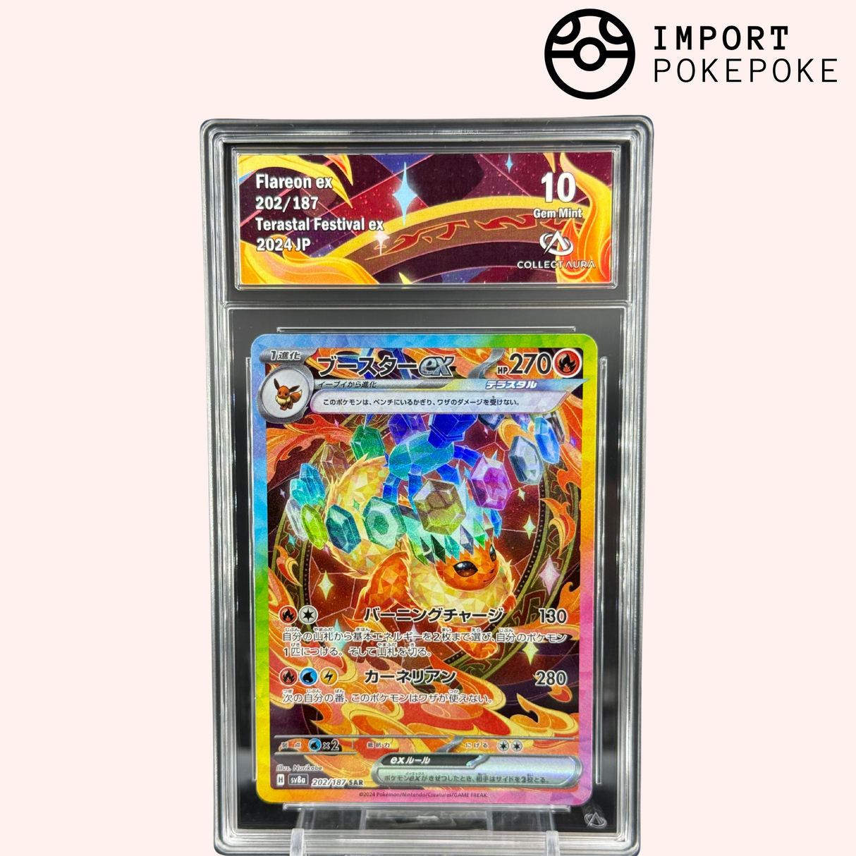 Pyroli ex SAR 202/187 - Terastal Festival - Japonais