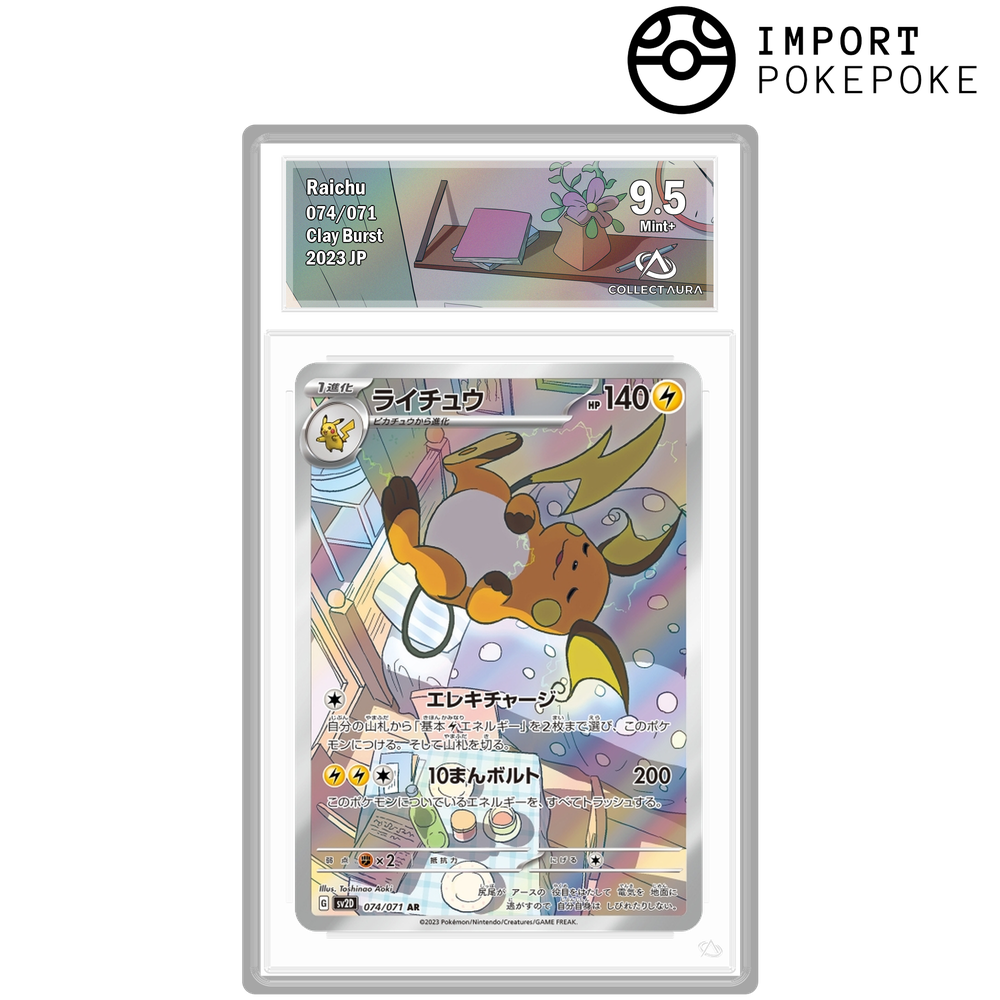 Raichu AR 74/71 - SV2D