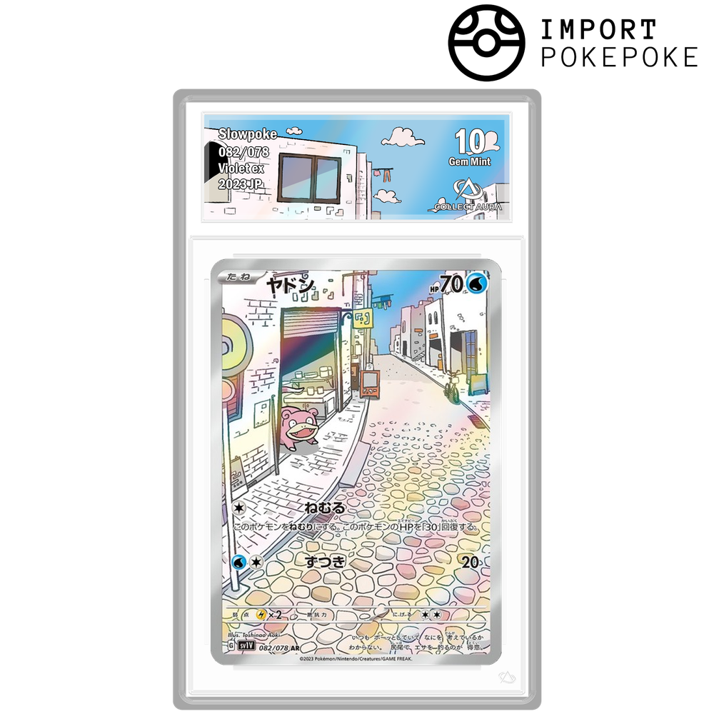 Slowpoke AR 082/078 - SV1v