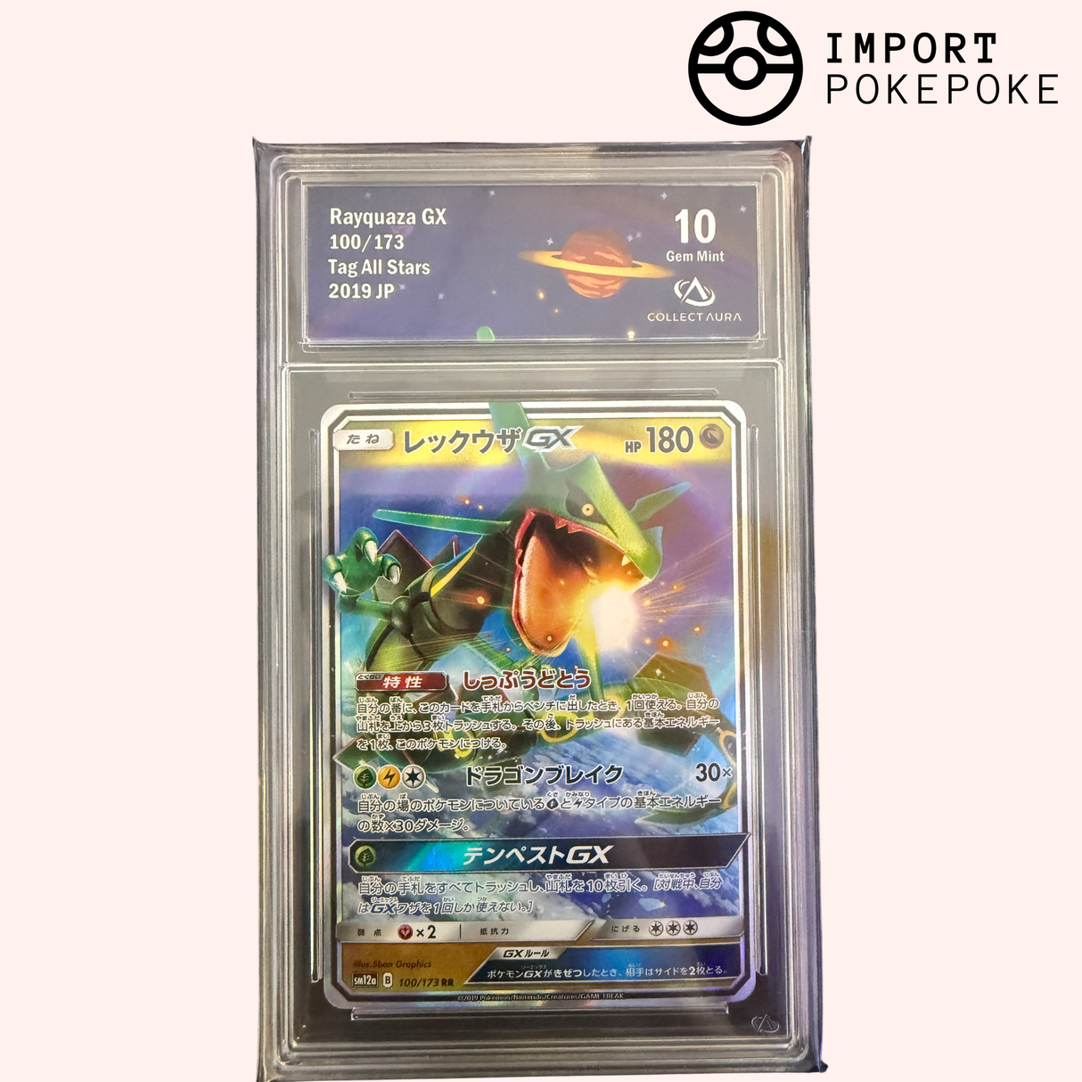 Rayquaza GX 100/173 - SM12A