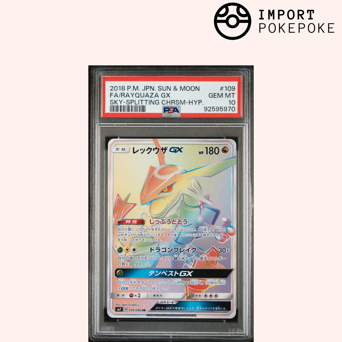 Rayquaza GX 109/096 - Sky Splitting CHRSM-HYP – Hikaru Distribution