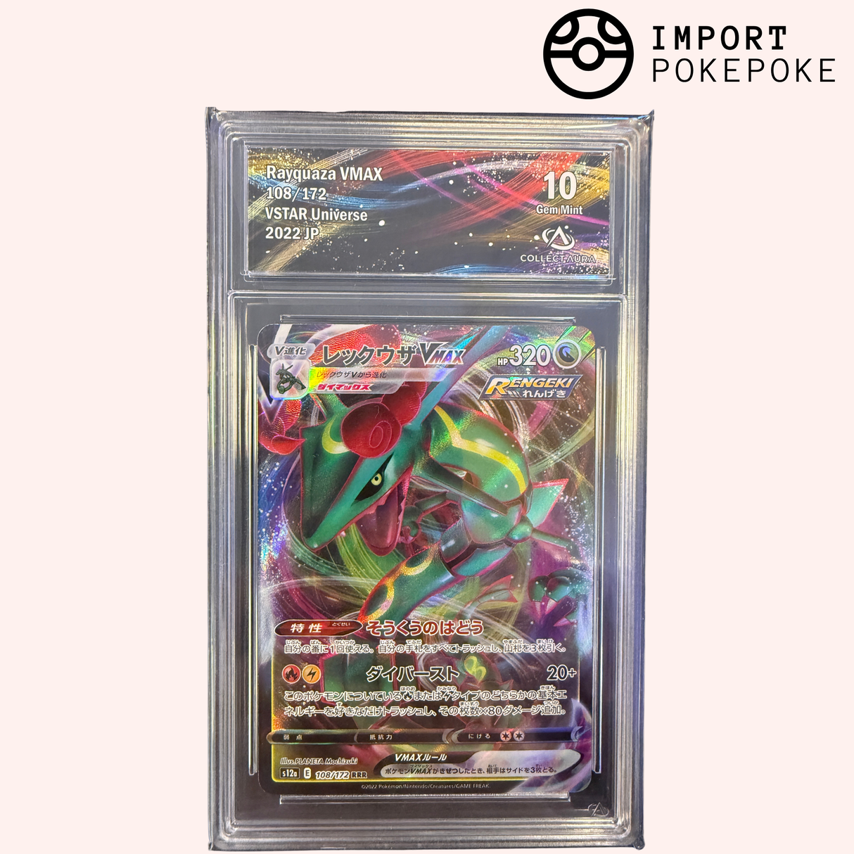 Rayquaza VMAX 108/172 - S12A