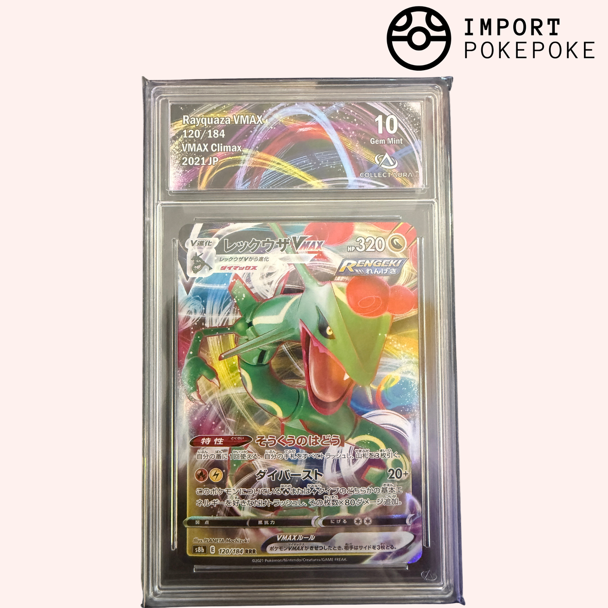 Rayquaza VMAX 120/184 - S8B