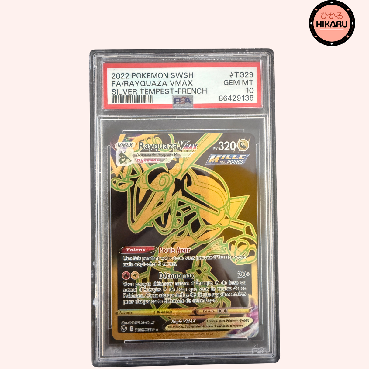 Rayquaza VMAX TG29/TG30 - Tempete Argentée (FR)