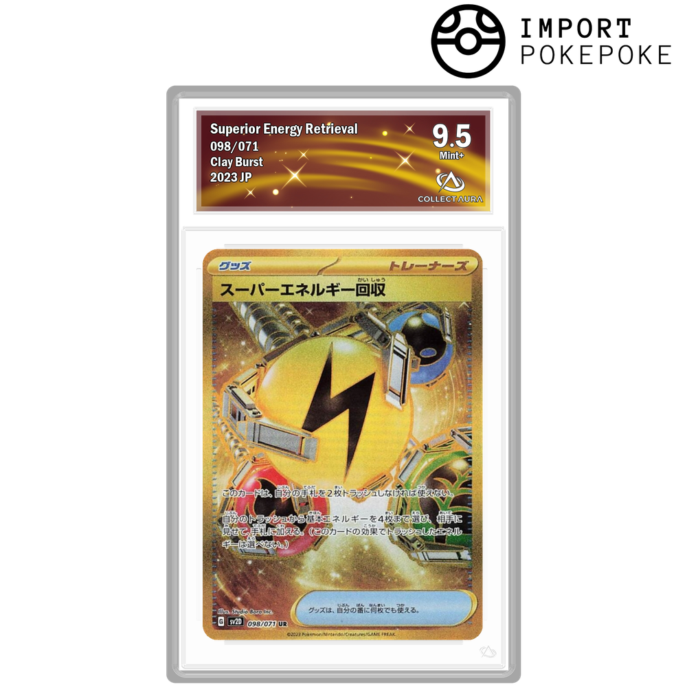 Récupération d'Énergie Supérieure UR 098/071 - SV2D