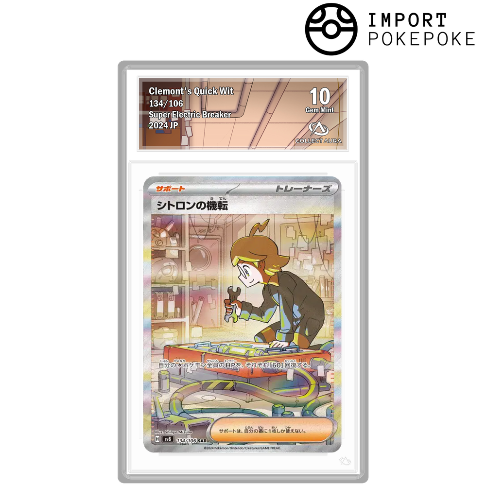 Esprit Vif de Lem SAR 134/106 - SV8