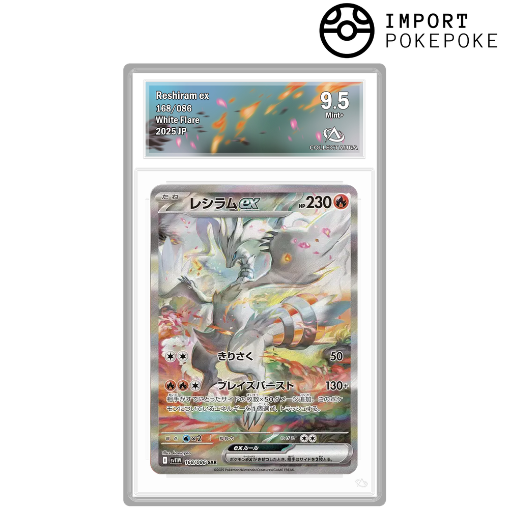 Reshiram ex SAR 168/086 - SV11W