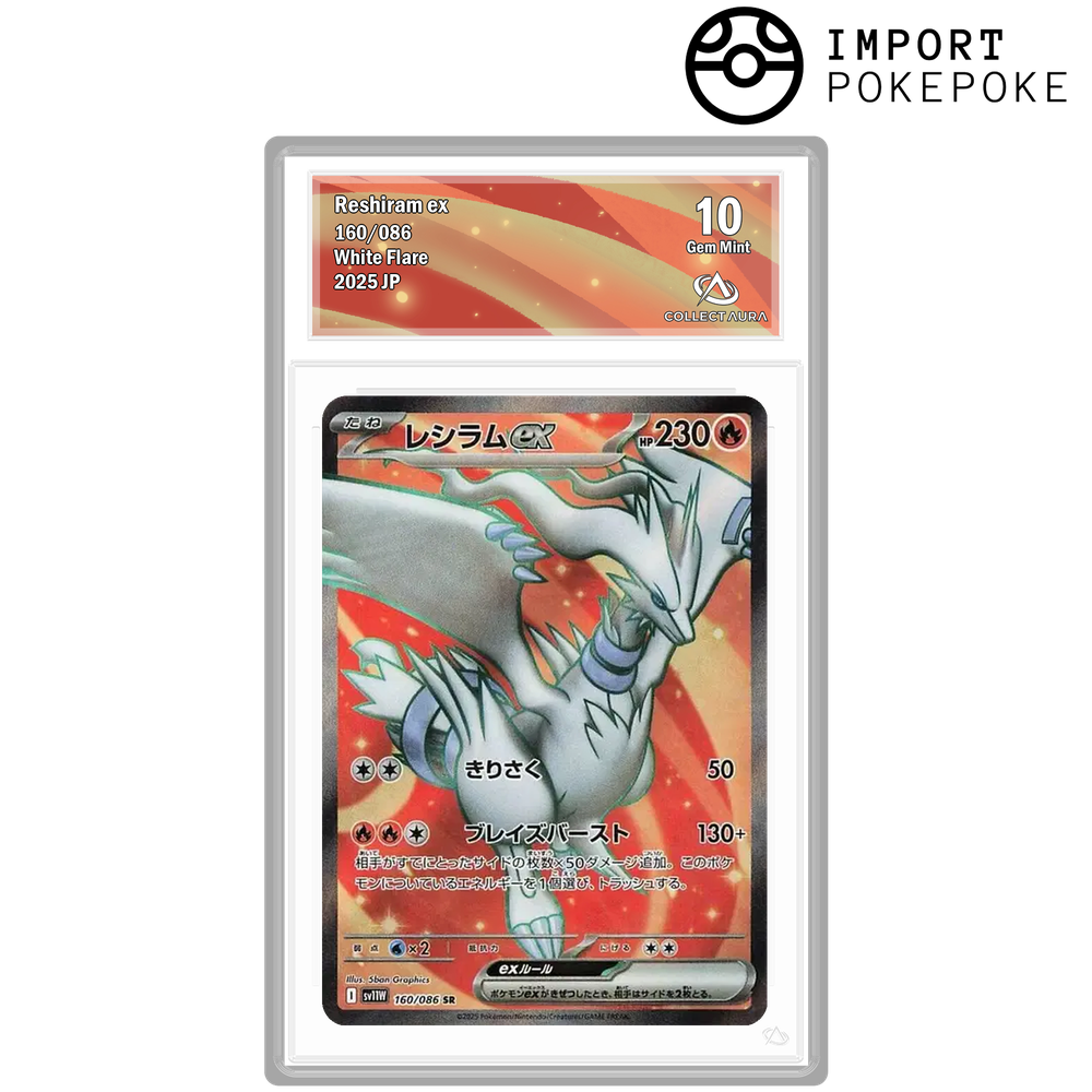 Reshiram ex SR 160/086 - SV11W