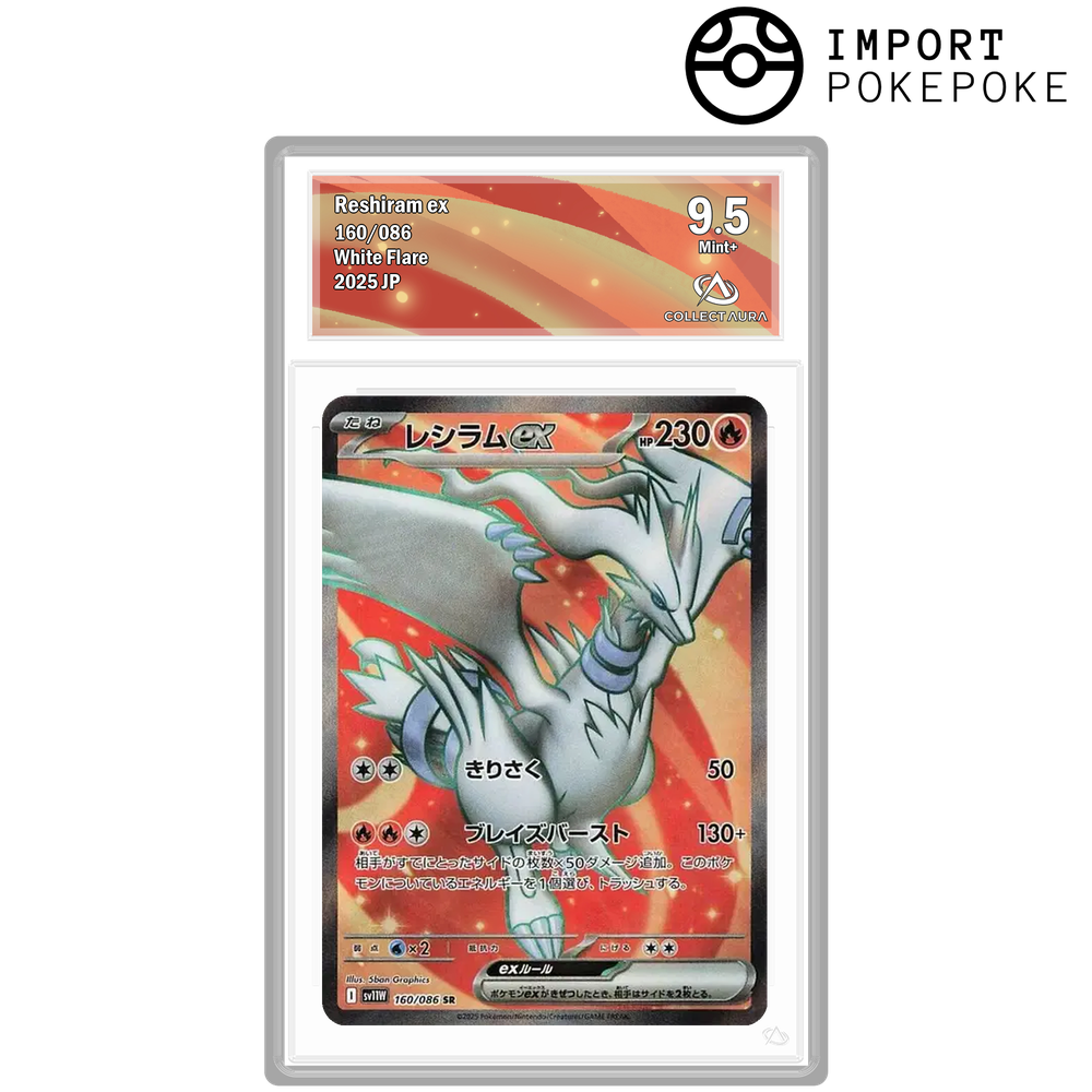Reshiram ex SR 160/086 - SV11W