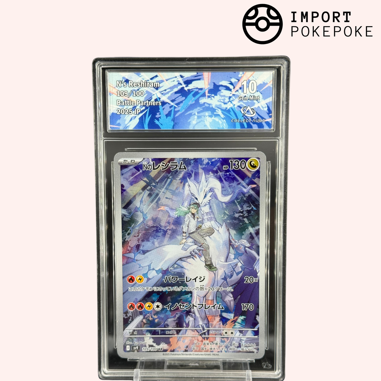 Reshiram de N 109/100 - Battle Partners - Japonais
