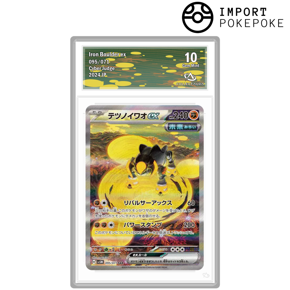 Roc-de-Fer ex SAR 095/071 - SV5M