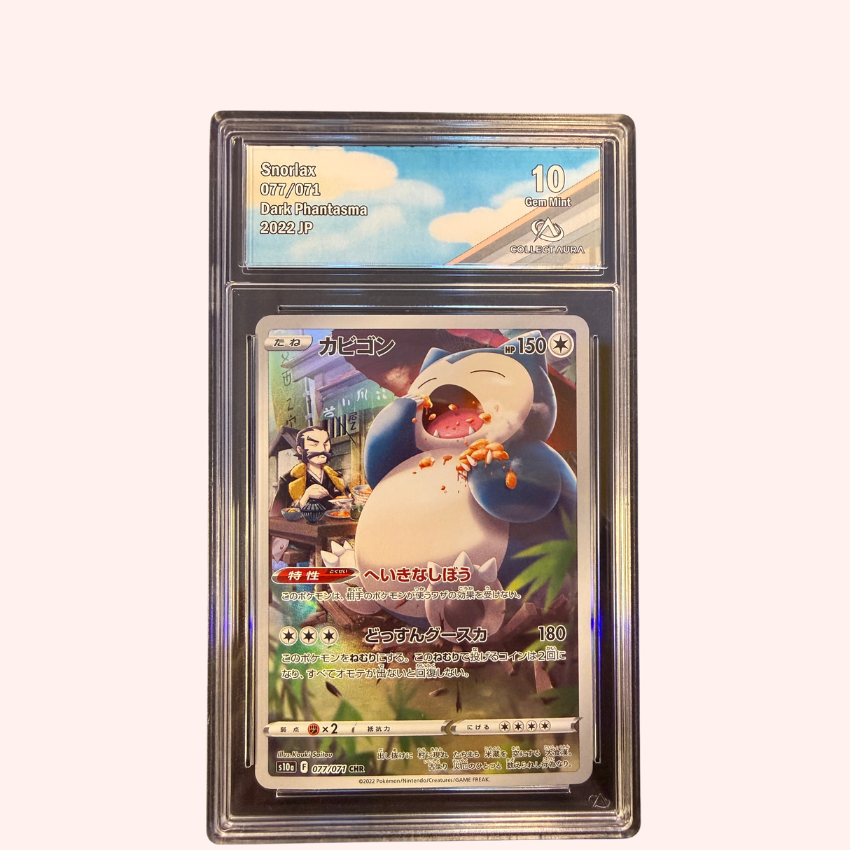 Relaxo CHR 077/071 - S10A