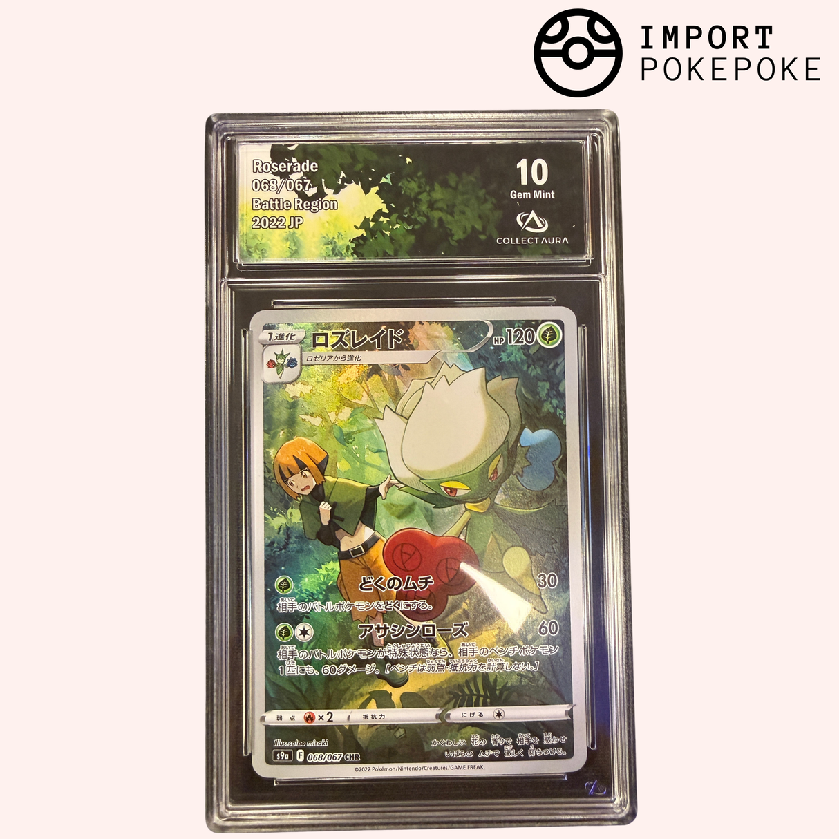 Roserade CHR 068/067 - S9A