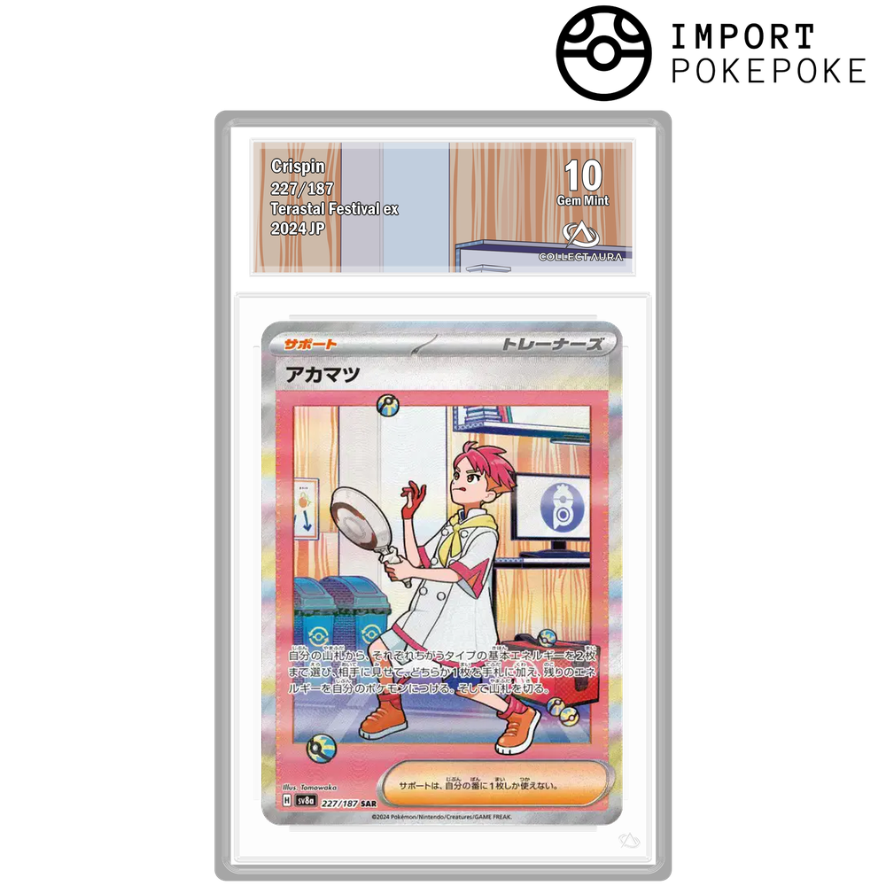 Rubépin SAR 227/187 - SV8A