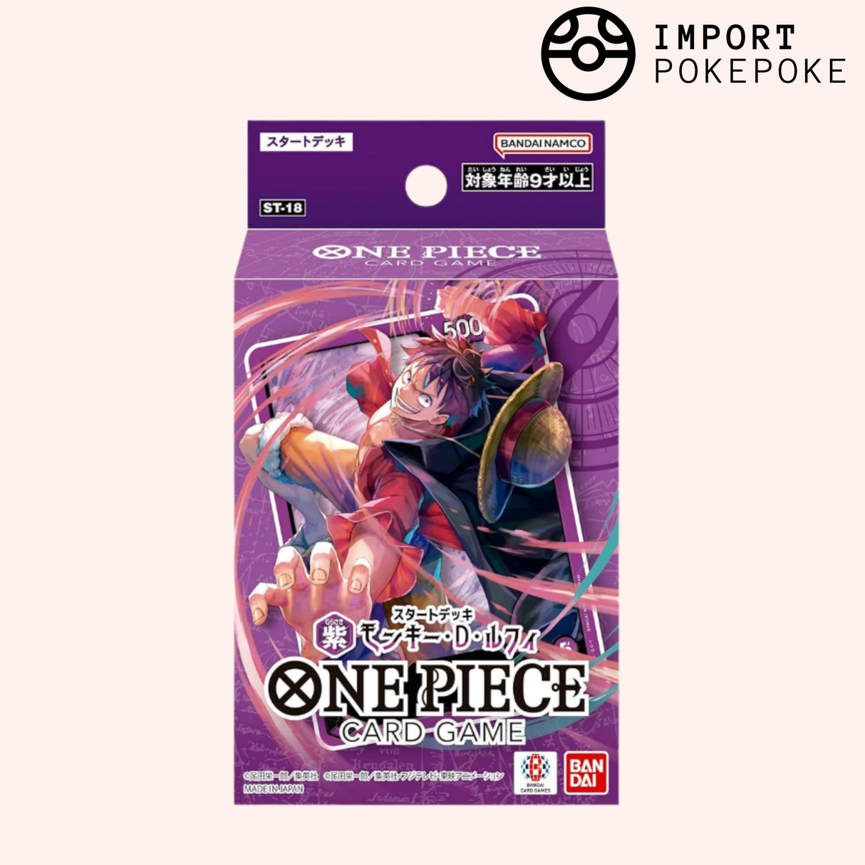 Deck de Démarrage One Piece Card Game - Monkey D. Luffy - ST-18 - Japonais