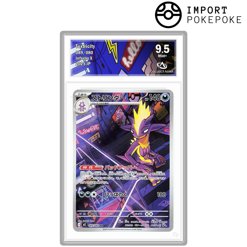 Salarsen AR 089/080 - M2