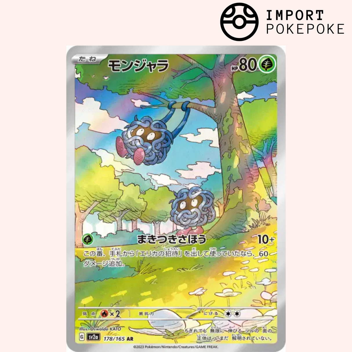 Saquedeneu AR 178/165 - Pokemon 151 - SV2A