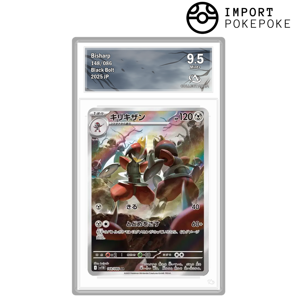 Scalproie AR 148/086 - SV11B