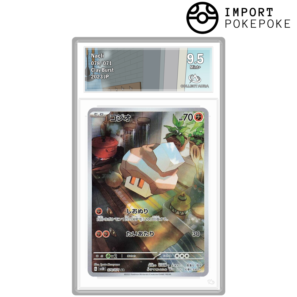 Selutin AR 078/071 - SV2D